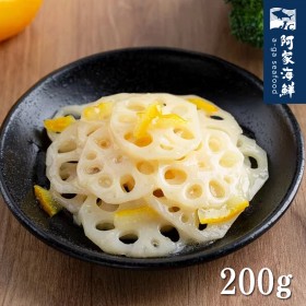 【阿家海鮮】柚香蓮藕(200g±10%/包) 